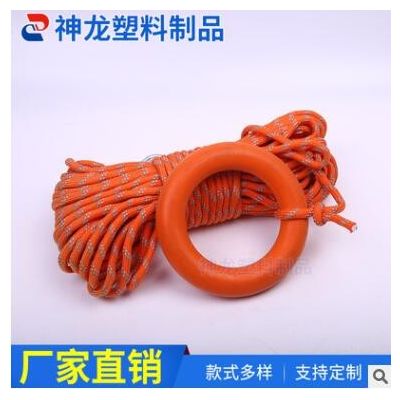 厂家批发生产直销 反光水面漂浮救生绳 户外消防安全绳救生绳图2