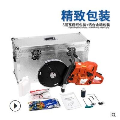 双轮异向切割锯CDE2530XP消防链锯无齿锯混凝土金属切割锯子图3
