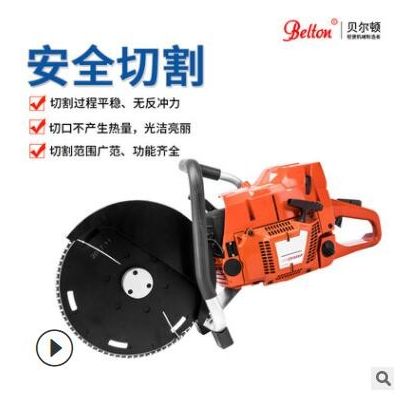 双轮异向切割锯CDE2530XP消防链锯无齿锯混凝土金属切割锯子图2