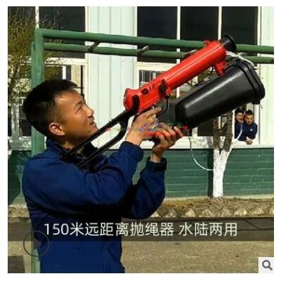 水域救援美式抛投器ResQmax水陆救生抛绳器 150m远距离发射锚钩绳图2