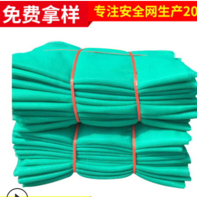 专业生产安全网 密目式安全立网 尼龙安全网 阻燃建筑安全网图2