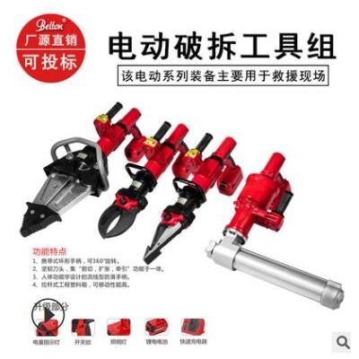 电动剪扩钳BC-300充电款剪扩钳BC-115剪切钳消防救援电动破拆工具图3
