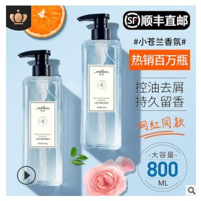 抖音同款魔香小苍兰洗发水800g清爽控油柔顺去屑洗发水滋养护发素图2