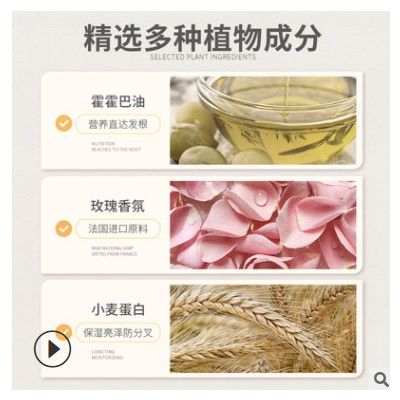 魔香护发弹力素蓬松女一件代发护卷发保湿定型弹簧素精华护发素图2