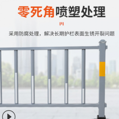 厂家现货市政交通防护栏马路中间人行道设施道路隔离护栏市政护栏图3