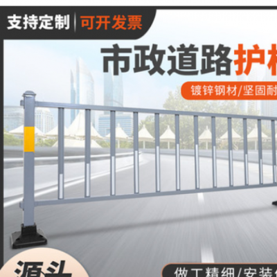 厂家现货市政交通防护栏马路中间人行道设施道路隔离护栏市政护栏图2