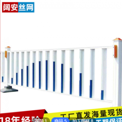 市政护栏道路交通镀锌钢护栏马路中心隔离护栏人行道路护栏定制图2