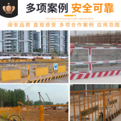 基坑护栏 建筑工地临边防护围栏网 施工警示隔离围挡 现货批发图3