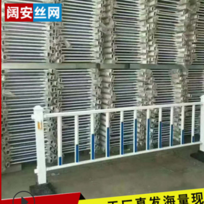 定做批发防撞隔离带交通护栏人行道交通安全护栏市政道路护栏图2