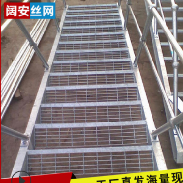 热镀锌楼梯踏步板 T4锯齿形防滑脚 平台走道板 钢结构楼梯踏步板
