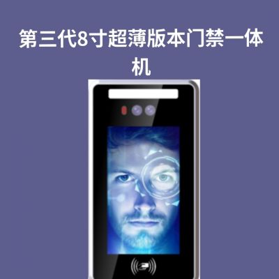 涪陵门禁一体机 动态人脸识别道闸考勤打卡机 防水防尘电子门禁