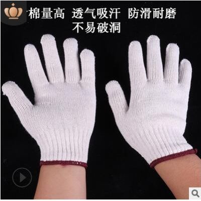 翔源针织棉纱线手套工作防护棉纱手套 十针尼龙灯罩棉劳保线手套图3