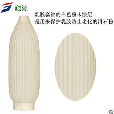乳胶防水袖套防逆流耐油防污居家日用厨房洗碗擦玻璃水产防水套袖图2