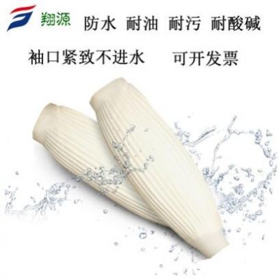 乳胶防水袖套防逆流耐油防污居家日用厨房洗碗擦玻璃水产防水套袖图3