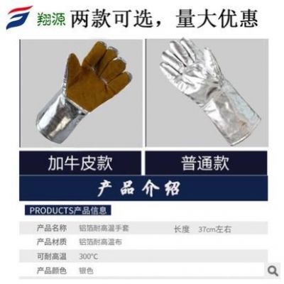 铝箔耐高温手套电焊掌心加牛皮烤箱烧烤隔热阻燃防护焊工手套图3