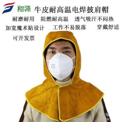 牛皮电焊防护披肩帽加厚双层耐高温防飞溅阻燃头戴式劳保焊工帽图3