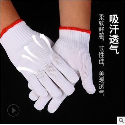 厂家供应白尼龙线 尼龙劳保防护手套 500g650g700g尼龙手套