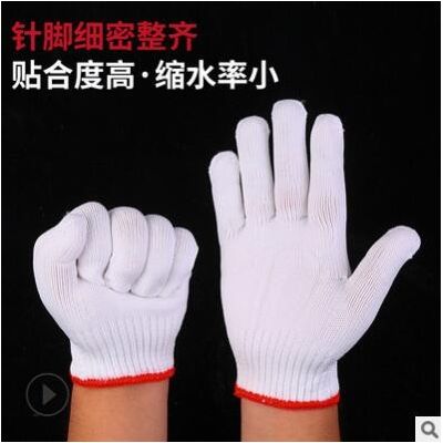 厂家供应白尼龙线 尼龙劳保防护手套 500g650g700g尼龙手套图2