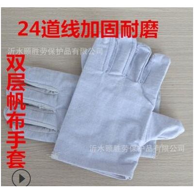 防护手套 电焊焊工手套防护手套5道线24道线优质双层帆布手套图2