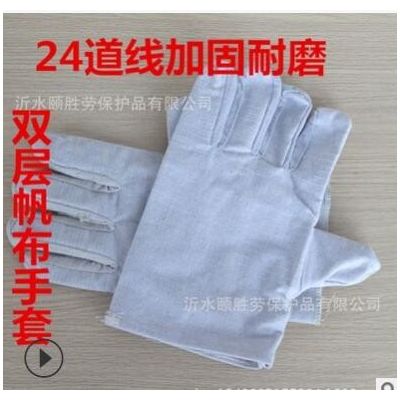 防护手套 电焊焊工手套防护手套5道线24道线优质双层帆布手套图3