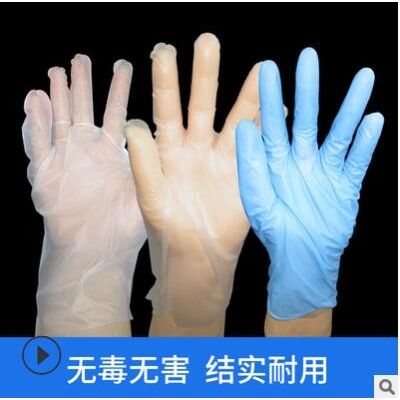 一次性手套 pvc手套乳胶防护丁腈手套无粉防水净化食品级劳保手套图3