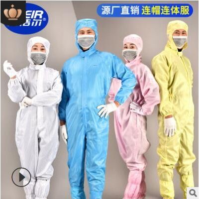 防静电防尘防护工作服食品车间无尘洁净服防静电连体连帽服装定制图2