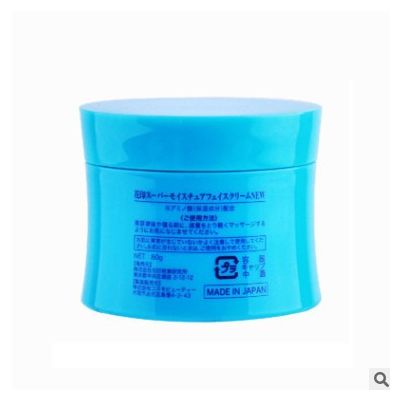 花印日本原装进口 花印水漾润透补水美容霜80g 补水面霜图2