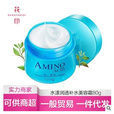 花印日本原装进口 花印水漾润透补水美容霜80g 补水面霜图3