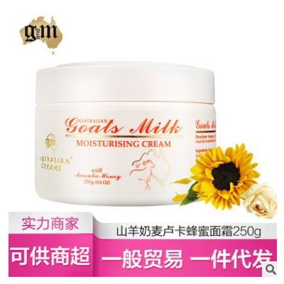 澳洲进口一般贸易 G&M/澳芝曼山羊奶麦卢卡蜂蜜面霜250g补水不油图3