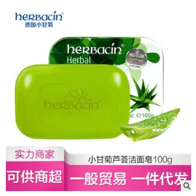 Herbacin好本清德国小甘菊芦荟保湿洁面皂100g图3