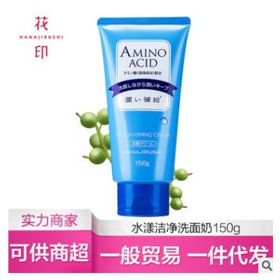 日本原装进口 花印洗面奶学生清洁保湿控油男女洁面乳150ml图3