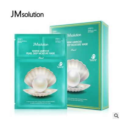 一件代发 JM solution韩国进口 海洋珍珠面膜三部曲补水保湿