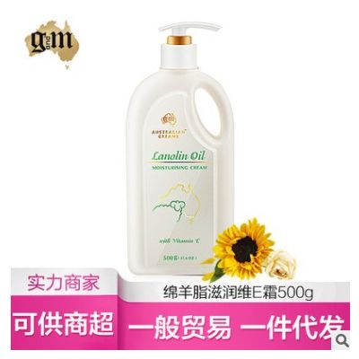 澳洲原装进口 澳芝曼绵羊脂滋润维E霜 身体乳500g 家庭装图3