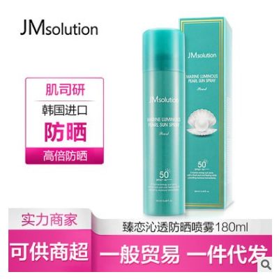 一件代发 JM防晒喷雾 肌司研臻恋沁透防晒喷雾180ml 韩国进口行货图3