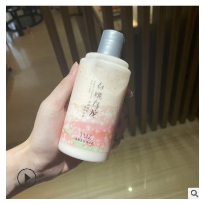 网红玻尿酸白桃乌龙香氛沐浴露旅行小样身体乳沐浴露套装持久留香图2