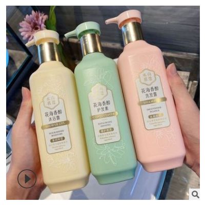 水尚茗蔻洗发水沐浴露护发素洗护沐套装花海香醉滋养修护丝滑柔顺图2