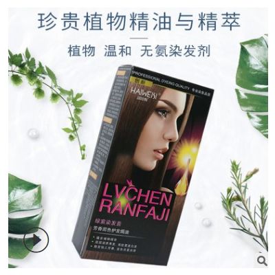 新款蜜茶色脏橘色蜂蜜茶色植物个人家庭染发剂2021流行色膏女显白图3