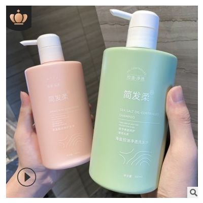 简发柔海盐洗发水去屑控油蓬松香水沐浴露护发素套装氨基酸洗头膏图3