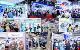 医用防护用品展览会8月在深圳会展中心召开