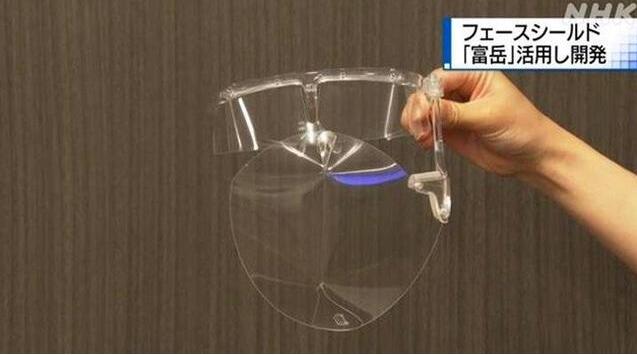 日本用超级计算机设计防护面罩，可将飞沫传播控制在3成以内