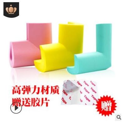 儿童安全用品桌角防护防撞角宝宝桌面加厚护角防撞包角彩色防撞角图2