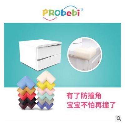 厂家直销 婴儿安全防护角 防撞角套装 桌角茶几玻璃防护角 BHCP图3