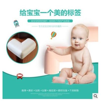 厂家直销 防撞角 宝宝防护防撞角 儿童防撞角 幼儿园防撞角 CP05图3