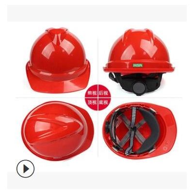MSA/梅思安V-Gard500ABS 10167222豪华型有孔安全帽PVC超爱戴尼龙图2