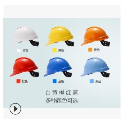 MSA/梅思安V-Gard500ABS 10167222豪华型有孔安全帽PVC超爱戴尼龙图3