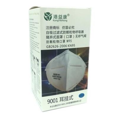 港益康9001/9002一次性口罩工业口罩防粉尘颗粒物建筑骑行户外用图2