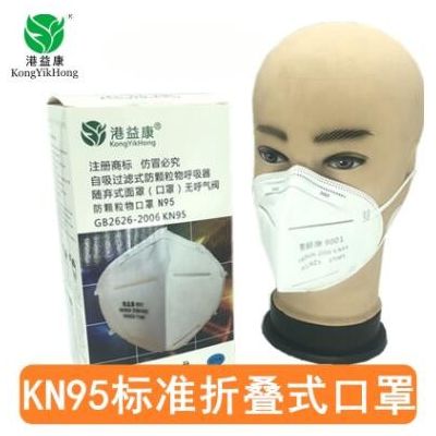 来安之【独立装】KLT01一次性工业口罩防粉尘颗粒物建筑工地9102A图2