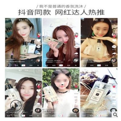 维特丝网红正品小苍兰香洗发水女留香去屑控油沐浴露洗护套装图3