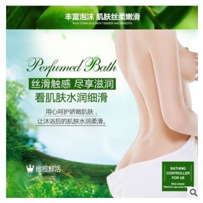 泊泉雅橄榄润肤清爽沐浴露 滋润补水保湿清爽滋养留香沐浴乳批发图3