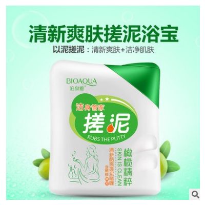 泊泉雅搓泥宝 搓泥浴宝清洁嫩肤去角质鸡皮搓泥宝贝沐浴露图2